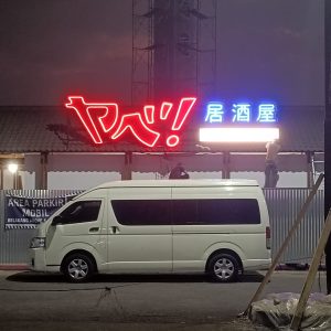 Signage